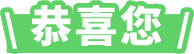 Result Title